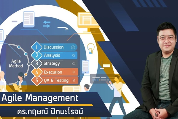 Agile Management